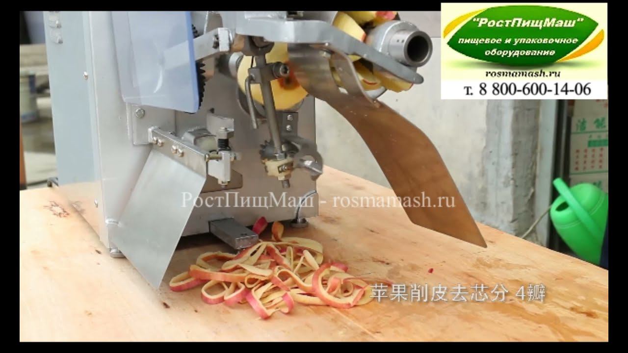 Машина очистки и резки яблок TS-P50от РостПищМаш смотреть онлайн