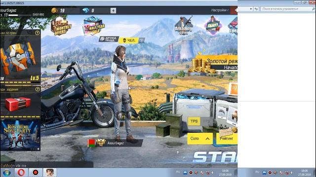 Как поменять разрешение экрана в Rules of Survival??! Ответ тута!) смотреть онлайн