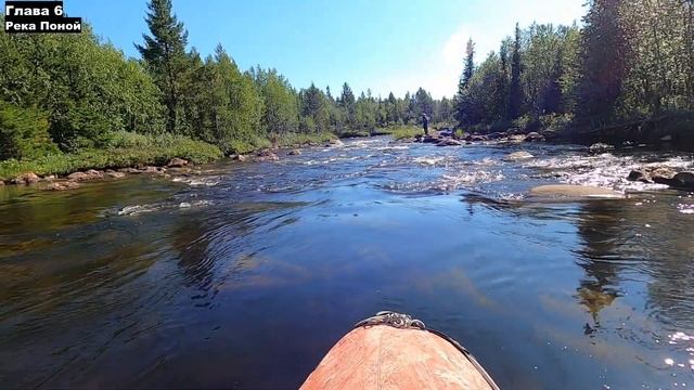 ГЛАВА 6: РЕКА ПОНОЙ. Кольский полуостров. Афанасия-Поной-Варзуга-Стрельна-Чаваньга-Кица. смотреть онлайн
