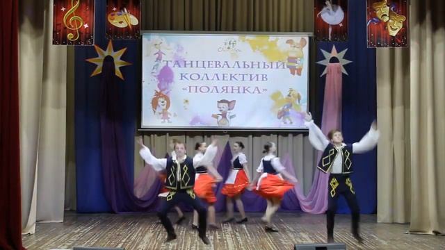 Венгерский танец - ТК "Полянка" смотреть онлайн