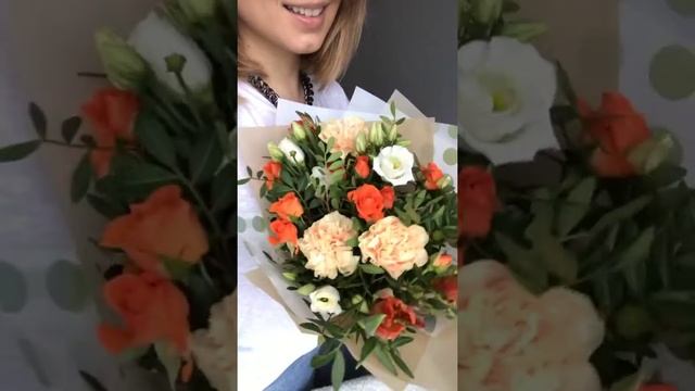 Букет с кустовой алегрией смотреть онлайн