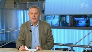 Аналитическая программа «Однако» с Михаилом Леонтьевым