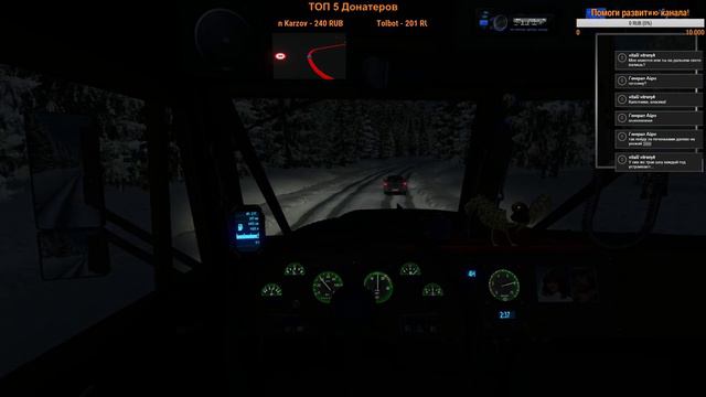 Рульный стрим►ETS 2►С.Р. Байкал R11►Родные просторы►Краз 255►Часть #04 смотреть онлайн