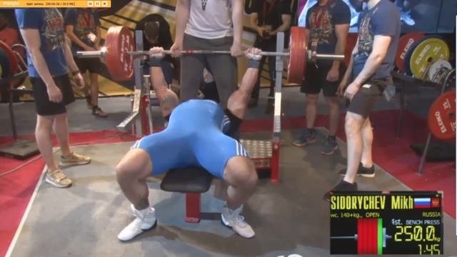 Сидорычев 250 4 подход ЧМ WRPF 2015 смотреть онлайн