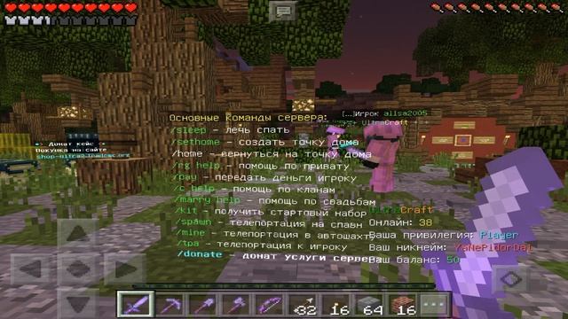САМЫЙ ЛУЧШИЙ СЕРВЕР ДЛЯ MINECRAFT PE 1.1.5 смотреть онлайн