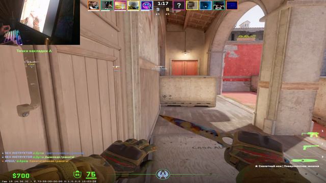 STREAM CS 2 and Dota 2 LIVE (UZB) delay 25 sec смотреть онлайн