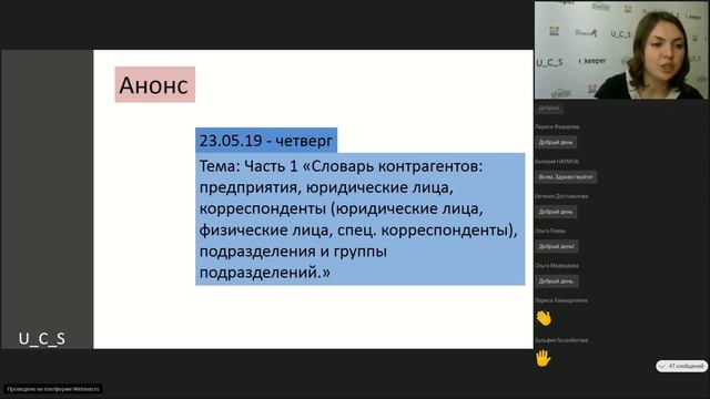 Отличие StoreHouse V4 от StoreHouse V5 смотреть онлайн