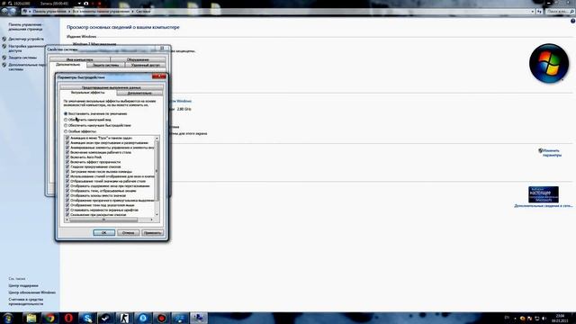 как увеличить производительность компьютера для игр смотреть онлайн