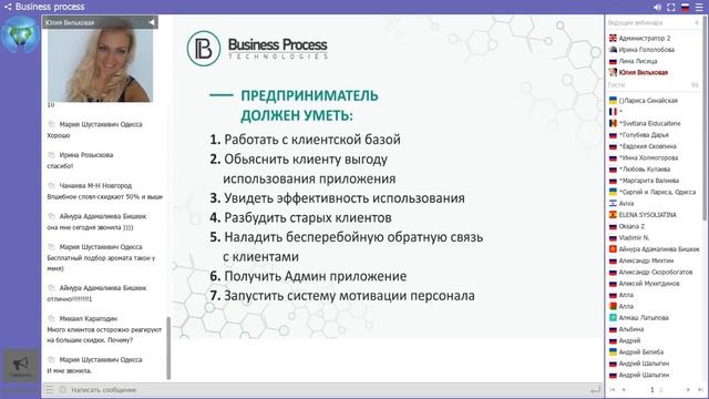 Школа VipVip Часть 2 VipVip в сфере продаж и услуг Где лежит доход в 1 миллион смотреть онлайн