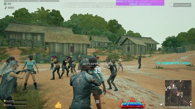 ⭐DUO⭐PUBG⭐ смотреть онлайн