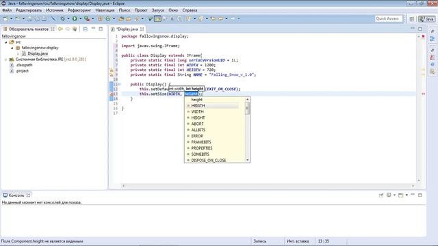 Пишем приложение на java "falling snow"#2 смотреть онлайн