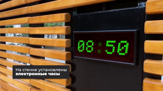Скамейка с навесом, светодиодной подсветкой и USB-портами С-191 /// 2023.10.26 смотреть онлайн