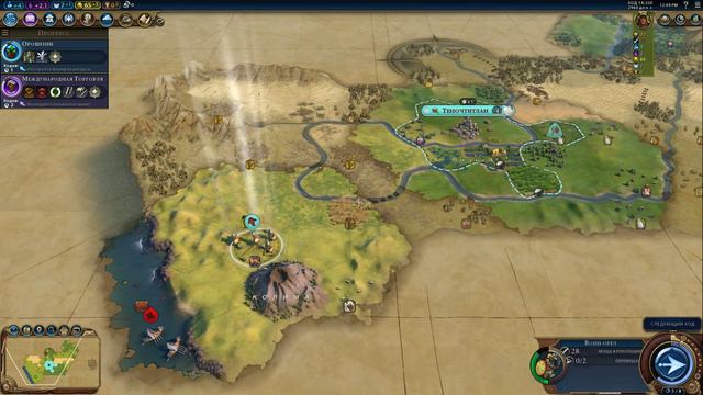 SID MEIER'S CIVILIZATION VI: ЗА АЦТЕКА #1 АТАКА ВАРВАРОВ смотреть онлайн