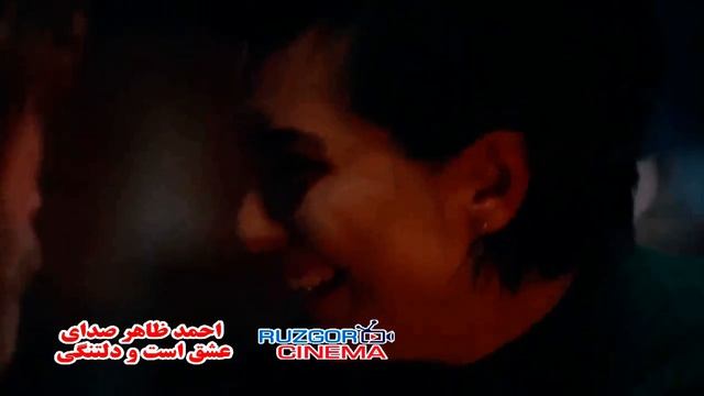 Aahange Zindagi... آهنگ زندگی  Оханги зиндаги...