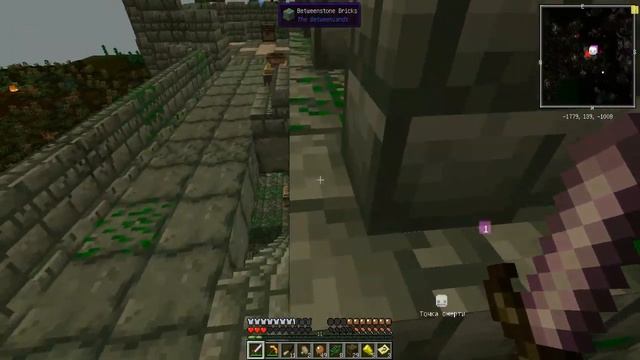Выживание в Minecraft с модом The Betweenlands / мод The Betweenlands Замок на болотах