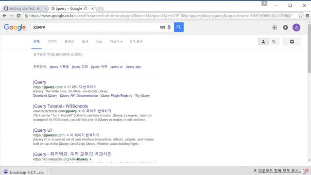 Bootstrap 3 강의 - 소개 смотреть онлайн