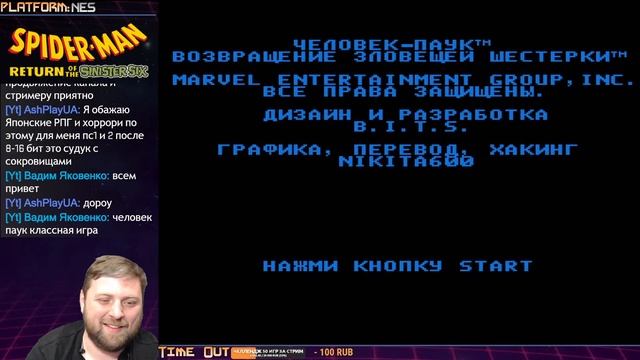 Random Games | @Grover_Jackson #8bit #NES #ПРОХОЖДЕНИЕ #ИГРА #СТРИМ смотреть онлайн
