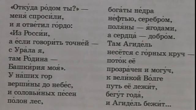 Шэхес- Личность. Флюра Фатхиевна Азнабаева, автор учебников. 2007г. смотреть онлайн