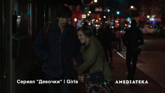 "Я не такая" Лины Данэм, буктрейлер смотреть онлайн