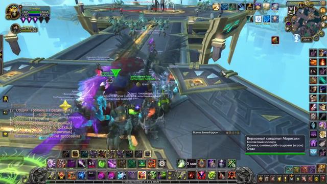 9.2 WOW ГРОБНИЦА ПРЕДВЕЧНЫХ.ГОНКА ПРОГРЕССА.2 МАРТА смотреть онлайн