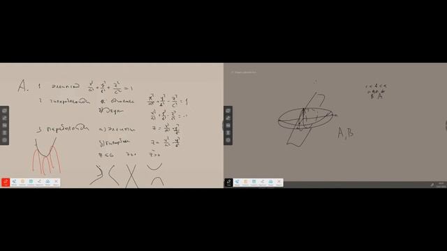 1. Геометрия - А. М. Левин - 13.01.23 смотреть онлайн