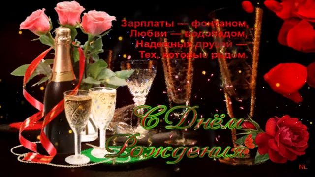С Днем Рождения,Иван!Красивая песня для тебя!С Днюхой! смотреть онлайн