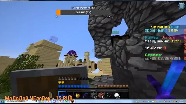 Просто СТРИМ(4)(как всегда я больше ничего не придумал) смотреть онлайн