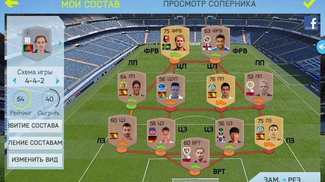 Обзор игры ФИФА 15. Как делать финты в фифе 15. Скачать фифу 15 можно здесь - Http://pdalife.ru/fif