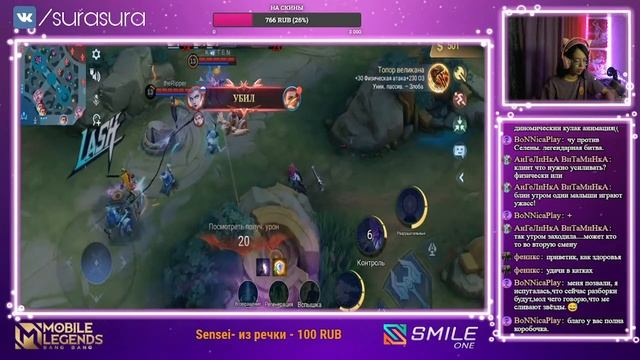 Зеркало Mobile Legends Bang Bang/MLBB