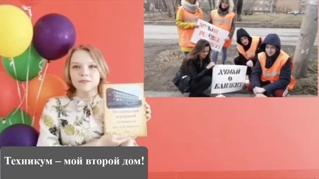 80 лет профессионально-техническому образованию