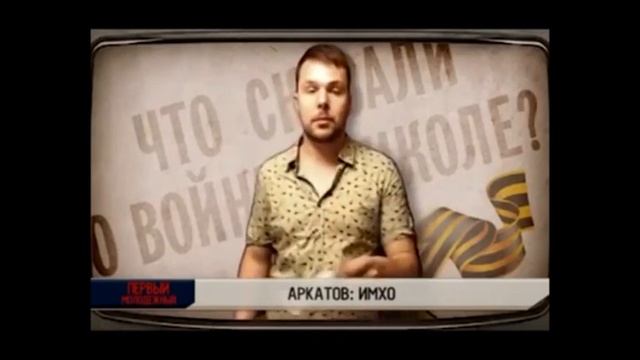 Аркатов ИМХО № 4 анонс приезда Тима Керби смотреть онлайн