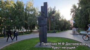 Достопримечательности Омска, Что посмотреть в Омске, Экскурсия по Омску, Что привезти из Омска  Омс