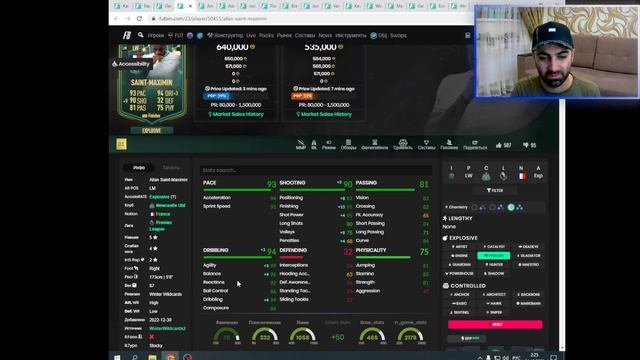 КАРИМ БЕНЗЕМА 92 НА ЦП, ВО ВТОРОЙ КОМАНДЕ ЗИМНИХ ДЖОКЕРОВ | FIFA 23 ULTIMATE TEAM смотреть онлайн
