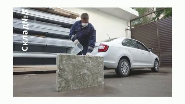 Утеплитель для стен Изовер Теплые стены стронг  Склад№5