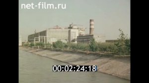 1982г. Каракумский канал. Марыйская ГРЭС. посёлок Энергетик.  Туркменистан.