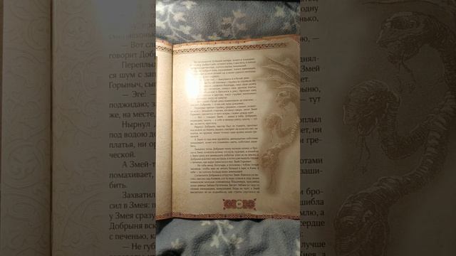 Добрыня Никитич.Былина 8ая, часть 1. Из богатырей младших. смотреть онлайн