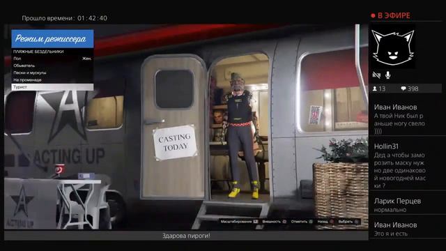 РЕЖИМ РЕЖИССЁРА ВОЗВРАЩАЕТСЯ В ПАТЧЕ 1.58!!! смотреть онлайн