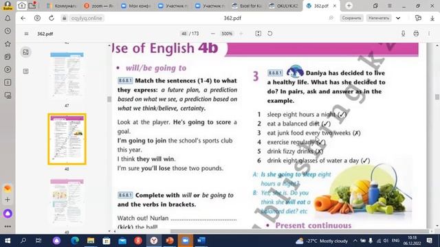 Learning about healthy food and lifestyle. 8 grade Excel смотреть онлайн