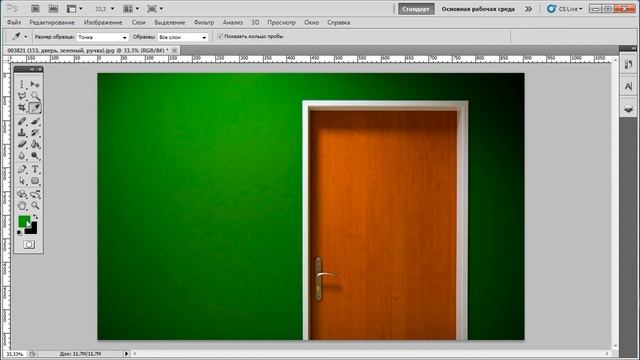 Онлайн марафон "Элементарный фотошоп - День 2" смотреть онлайн