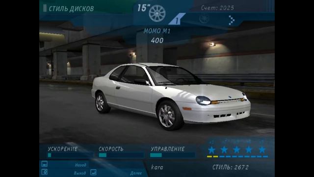 Начало в Need For Speed Underground: Прохождение #1 смотреть онлайн