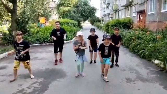 Мы танцуем
 ура закончили