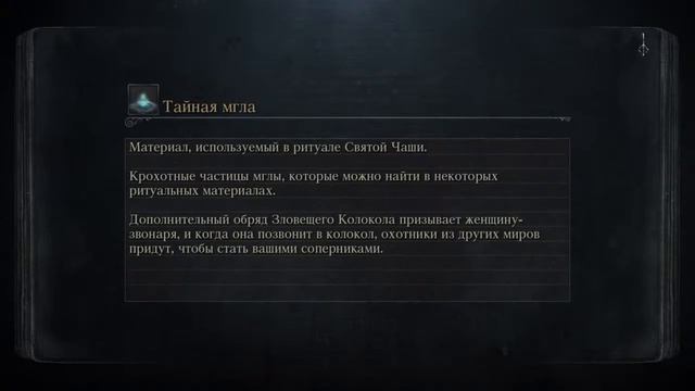 Bloodborne + DLC стрим #8 На каникулычах смотреть онлайн