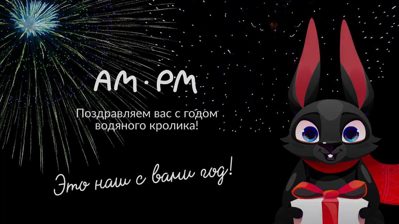 С Новым 2023 годом! смотреть онлайн