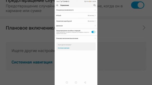 Как изменить свой Android до неузнаваемости смотреть онлайн