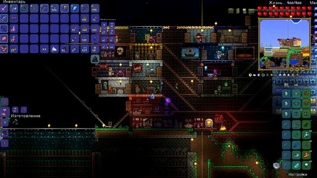 Ставим на стол бутылку с водой. Террария смотреть онлайн