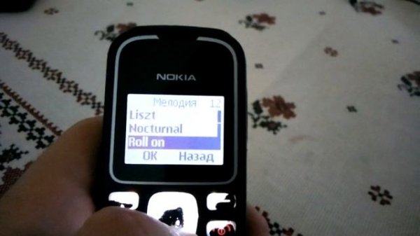 Nokia 1280 Ringtones
