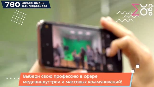 Медиакласс смотреть онлайн