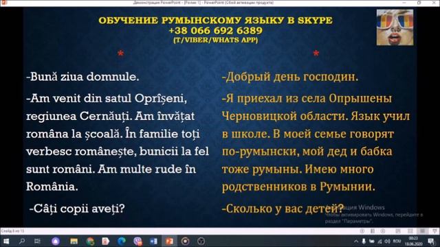 Уделай Тину Выпуск 7 ( как проходит присяга Румынии) смотреть онлайн