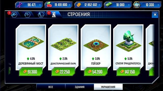 ДИНОЗАВРЫ СХВАТКИ прохождение игры про ДИНОЗАВРОВ DINOSAURS games JURASSIC WORLD смотреть онлайн