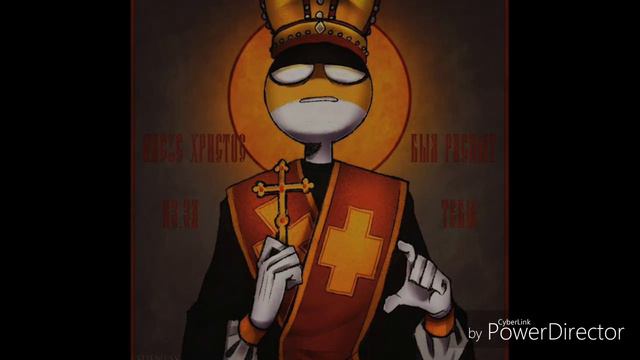 ~countryhumans~Российская Империя~ Нет меня~ смотреть онлайн